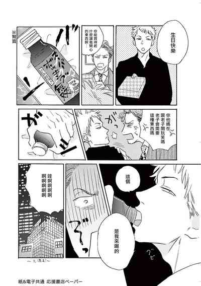 第368页图