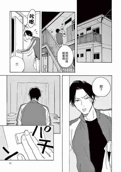 第80页图