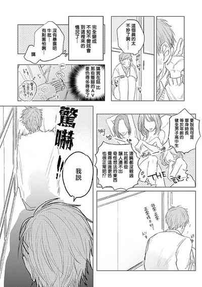 第120页图