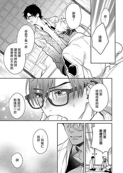 第76页图