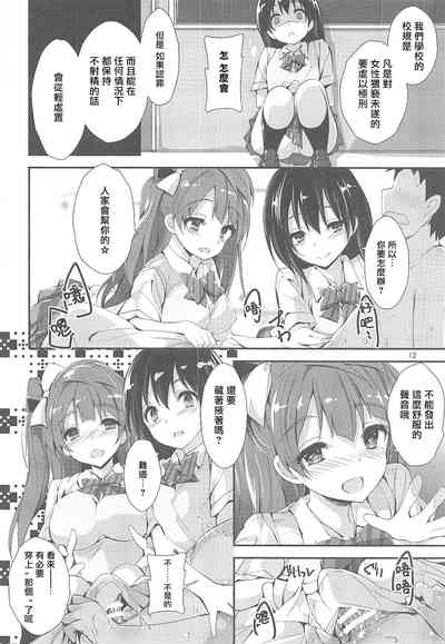 第12頁圖
