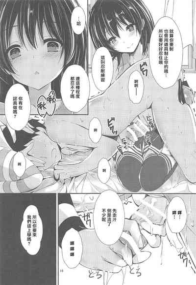 第16頁圖
