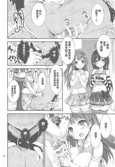 第20頁圖
