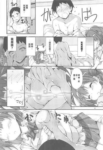 第8頁圖