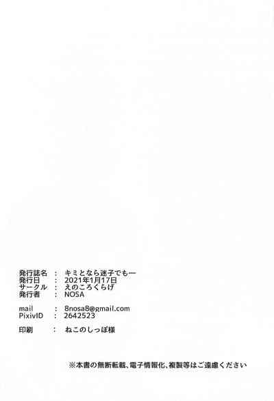 第20页图