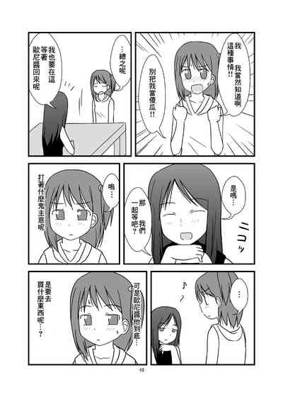 第12页图