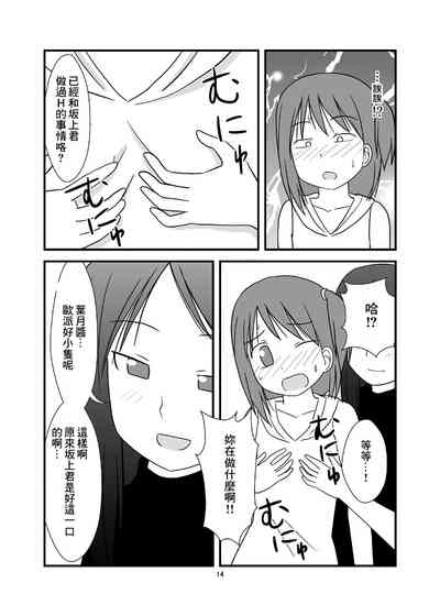 第16页图