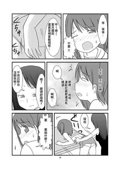 第20页图