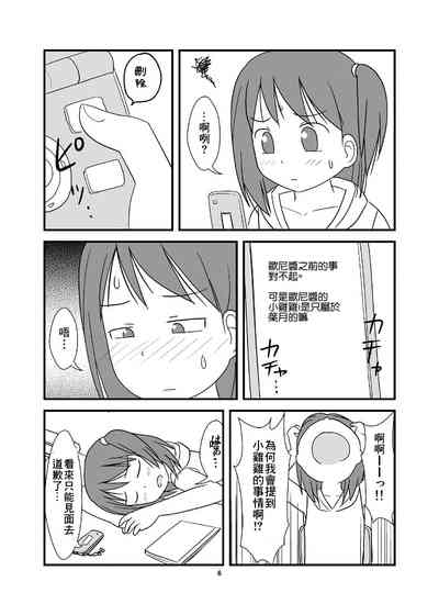 第8页图