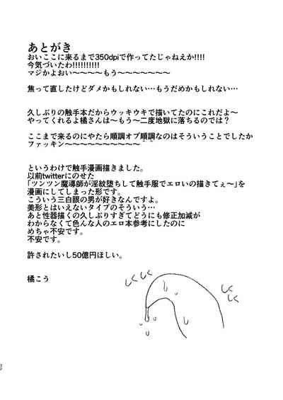 第32頁圖