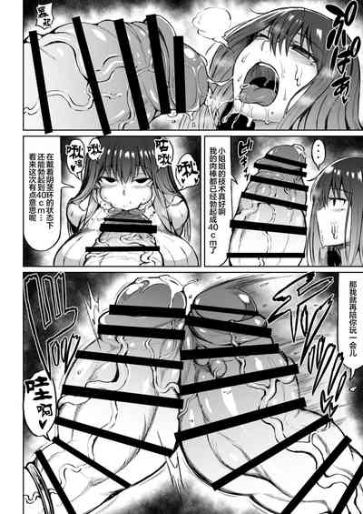 第8页图
