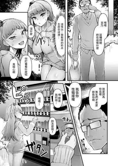 第8頁圖