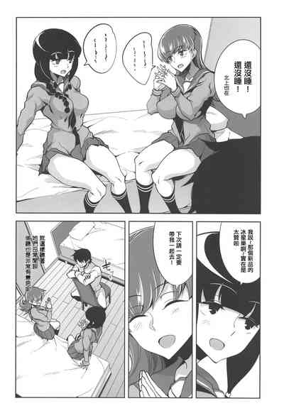 第12页图