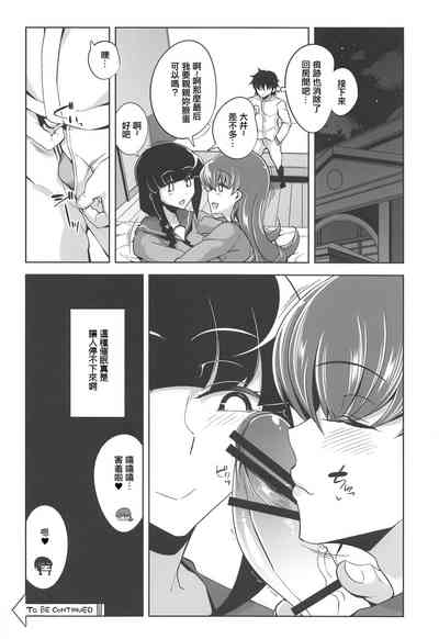 第24页图