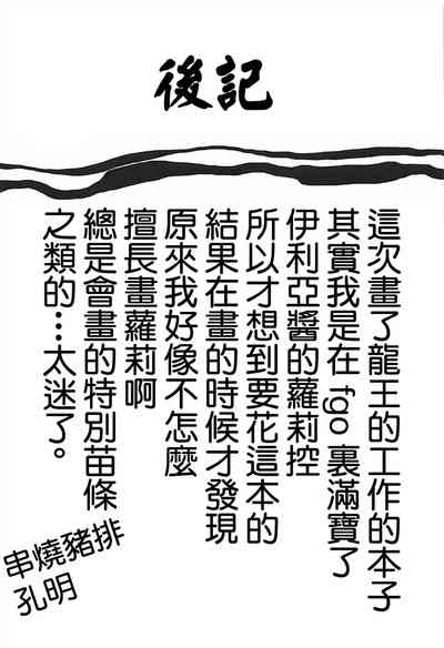 第28頁圖