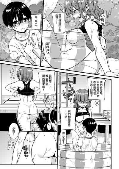 第20頁圖