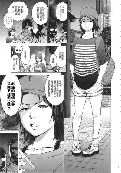第4頁圖