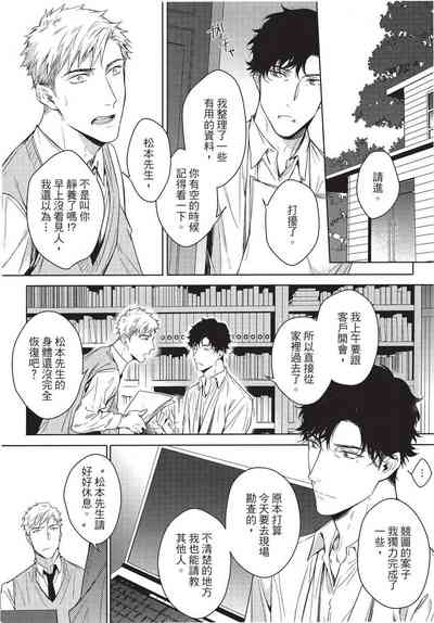 第64页图
