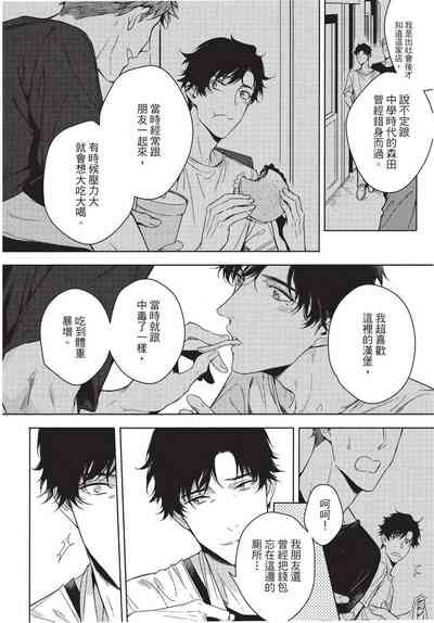 第76页图