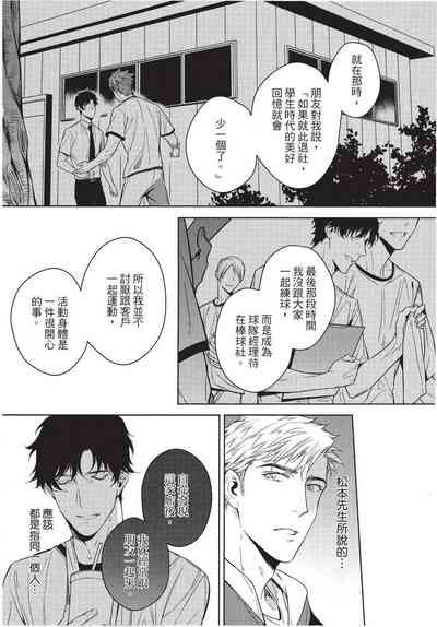 第84页图