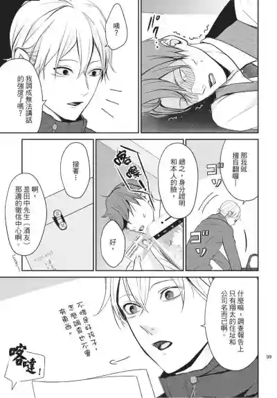 第100頁圖