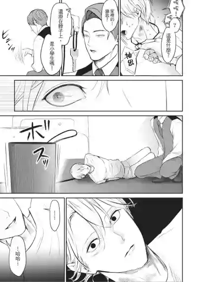 第108頁圖
