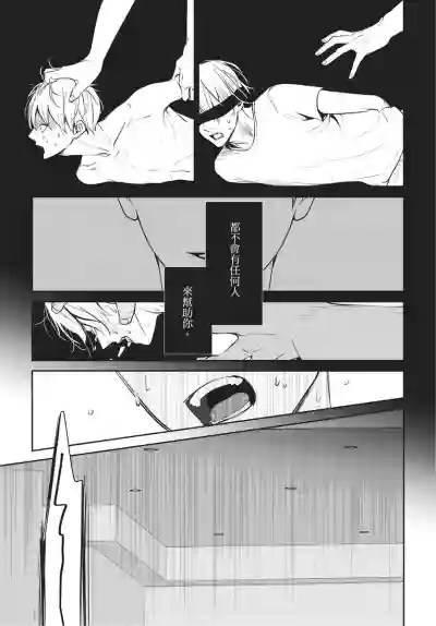 第112頁圖