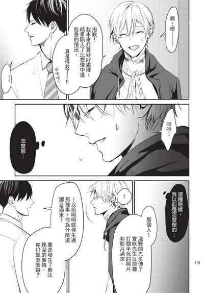 第116頁圖
