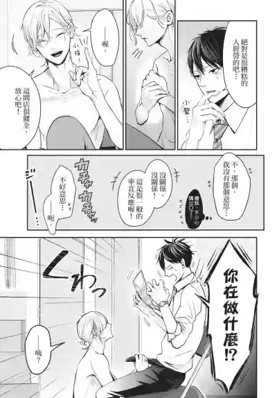 第12頁圖