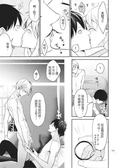第132頁圖