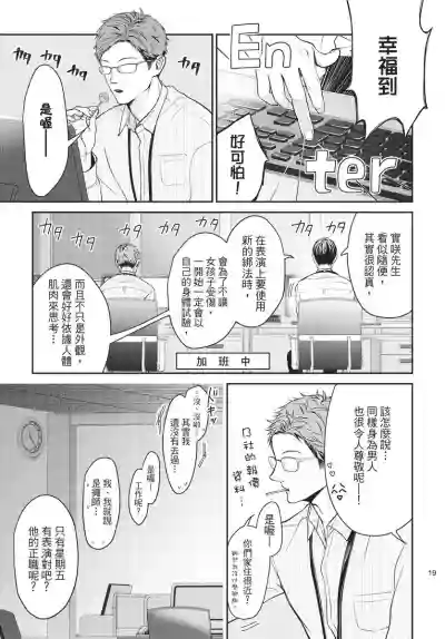 第20頁圖