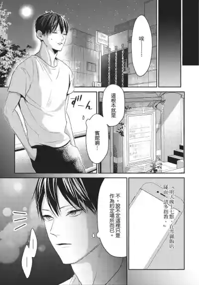 第24頁圖