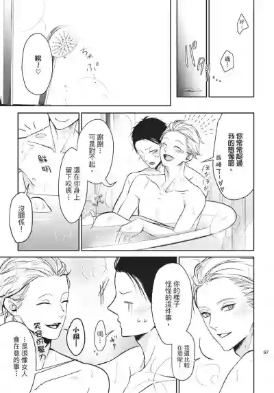 第68頁圖