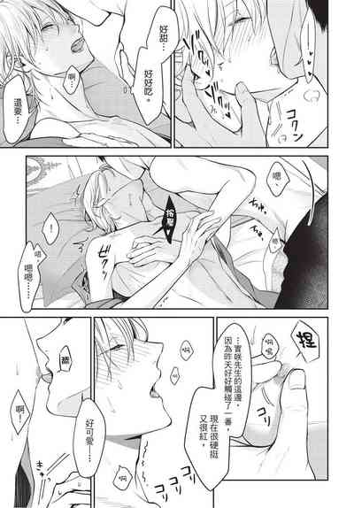 第76頁圖