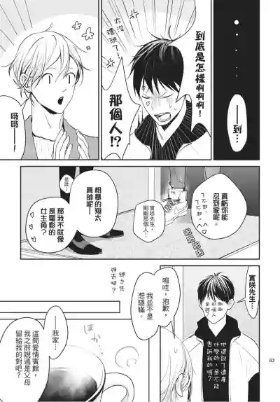 第84頁圖