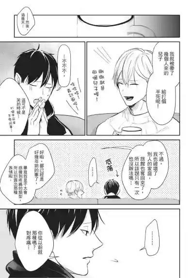 第88頁圖