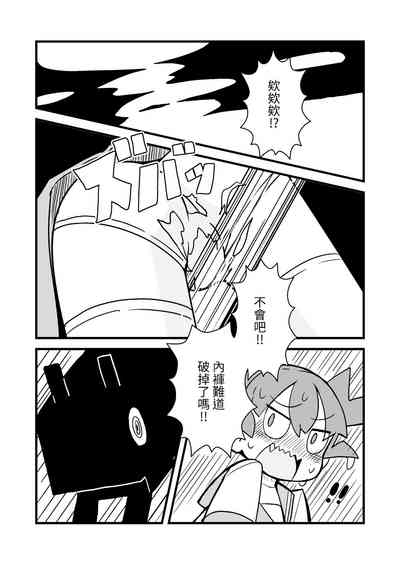 第12页图
