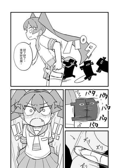 第8页图
