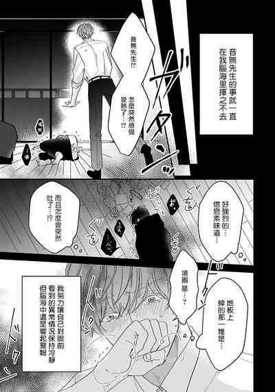 第36頁圖
