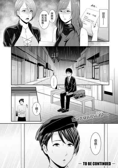 第48頁圖