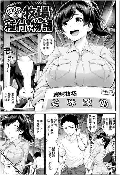 第20页图