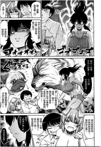 第88页图