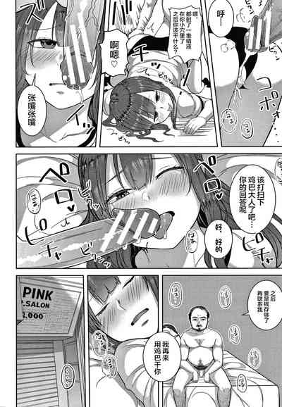第136頁圖