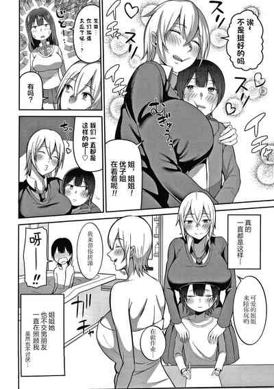 第4頁圖