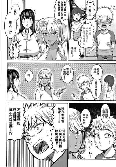 第76頁圖