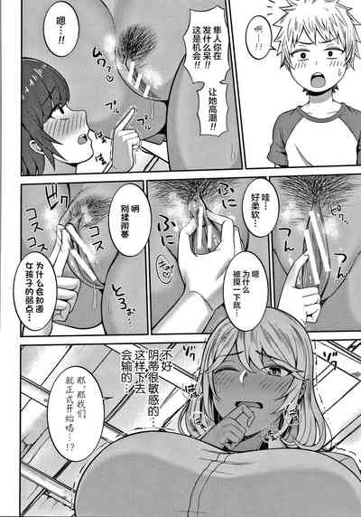 第80頁圖