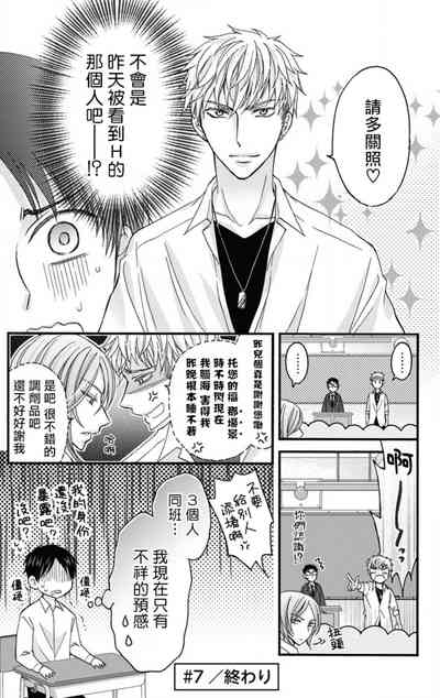第192页图