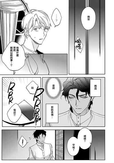 第112页图