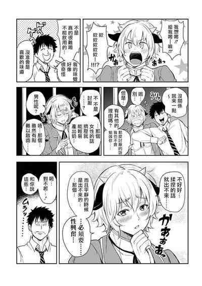 第48頁圖