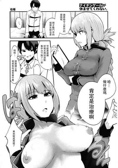 第24页图